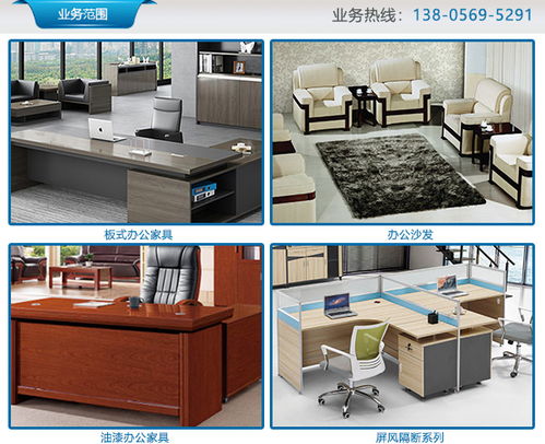 合肥致美 價(jià)格優(yōu)惠 圖 實(shí)木辦公家具 合肥辦公家具