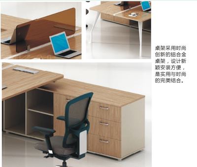 「圖」廠家直銷時(shí)尚二人位主管辦公桌、經(jīng)理桌、簡約、時(shí)尚、內(nèi)涵圖片1