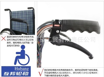 輕便折疊的出行伙伴 上海互邦輪椅車HBL1-S測評